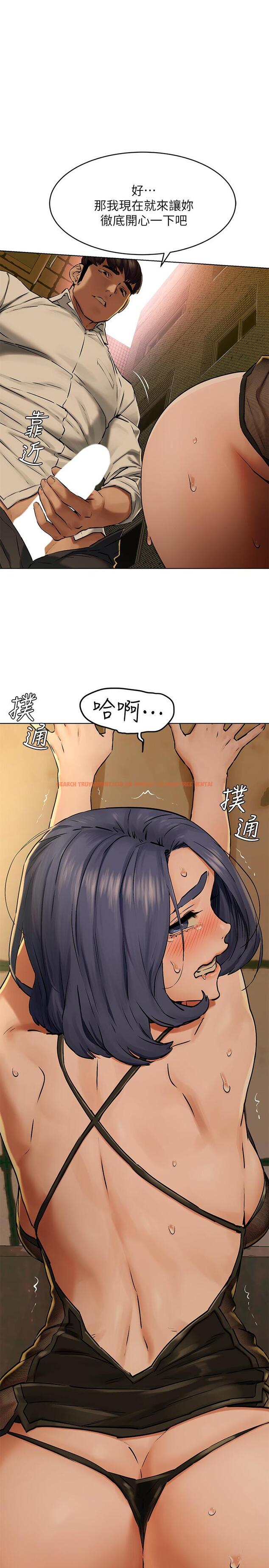 查看漫画衝突 - 第123話-盯著宋多瑛身體的視線 - tymanga.com中的516939图片