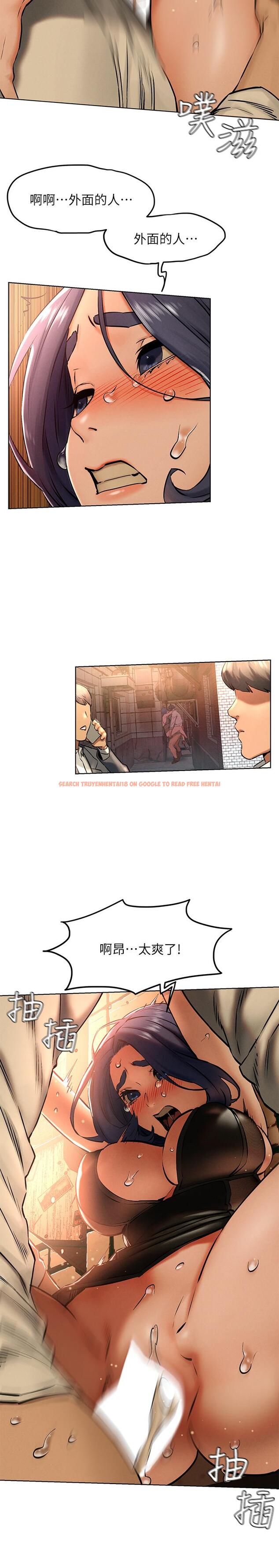 查看漫画衝突 - 第124話-你以後就當個變態吧 - tymanga.com中的518446图片