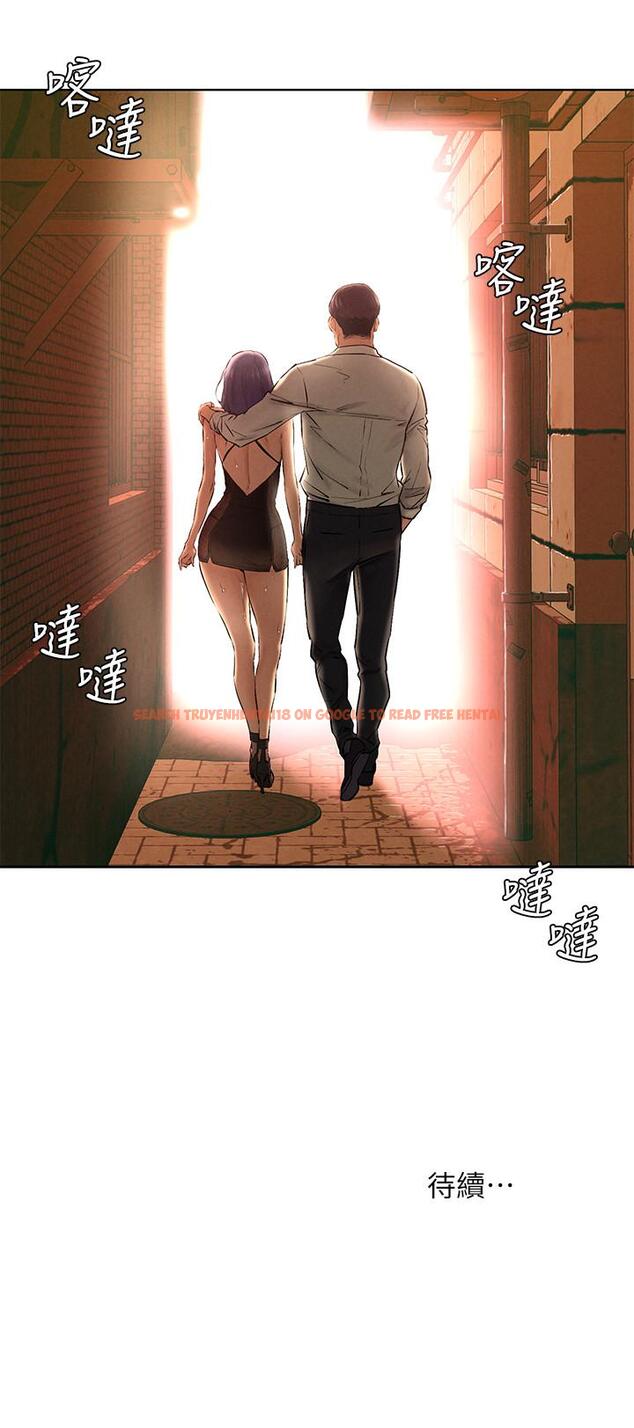 查看漫画衝突 - 第124話-你以後就當個變態吧 - tymanga.com中的518454图片