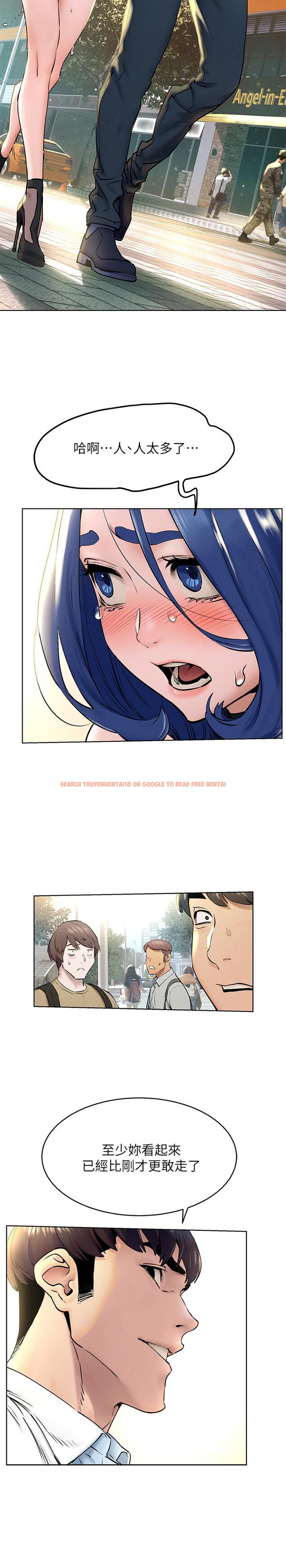 查看漫画衝突 - 第125話-招來怪人的大膽穿著 - tymanga.com中的520281图片