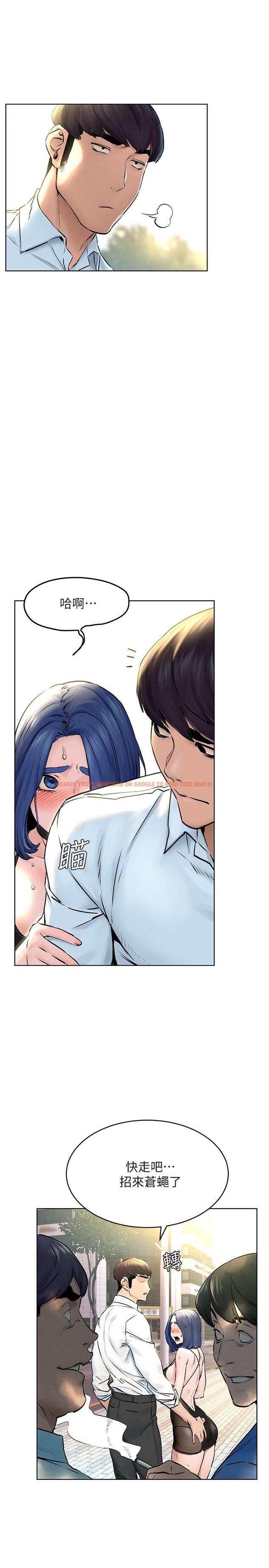 查看漫画衝突 - 第125話-招來怪人的大膽穿著 - tymanga.com中的520289图片