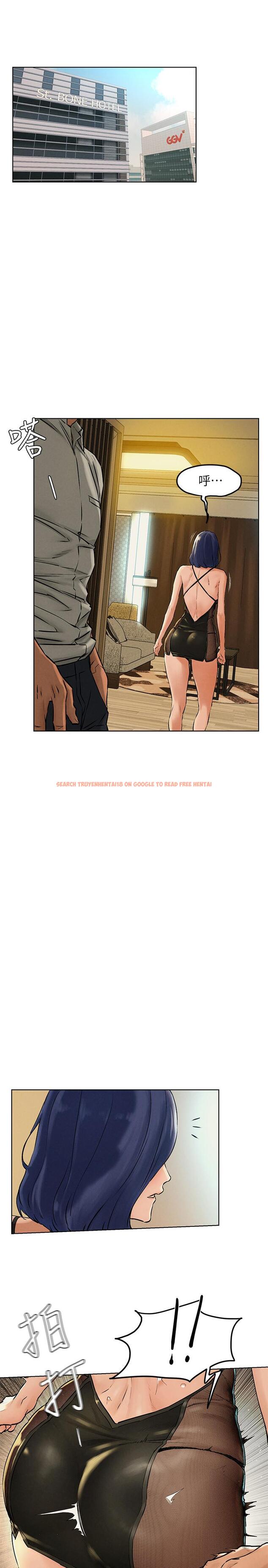 查看漫画衝突 - 第125話-招來怪人的大膽穿著 - tymanga.com中的520293图片