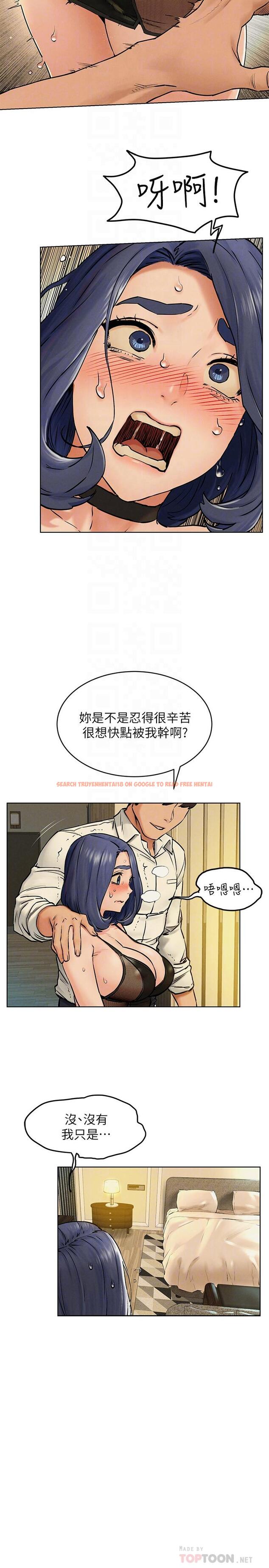 查看漫画衝突 - 第125話-招來怪人的大膽穿著 - tymanga.com中的520294图片