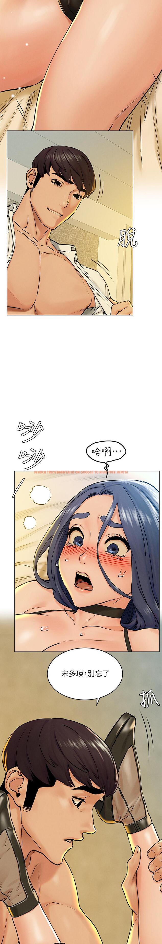 查看漫画衝突 - 第125話-招來怪人的大膽穿著 - tymanga.com中的520300图片