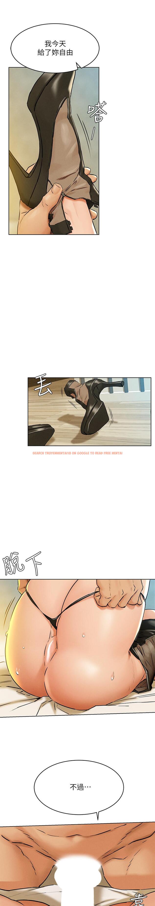 查看漫画衝突 - 第125話-招來怪人的大膽穿著 - tymanga.com中的520302图片