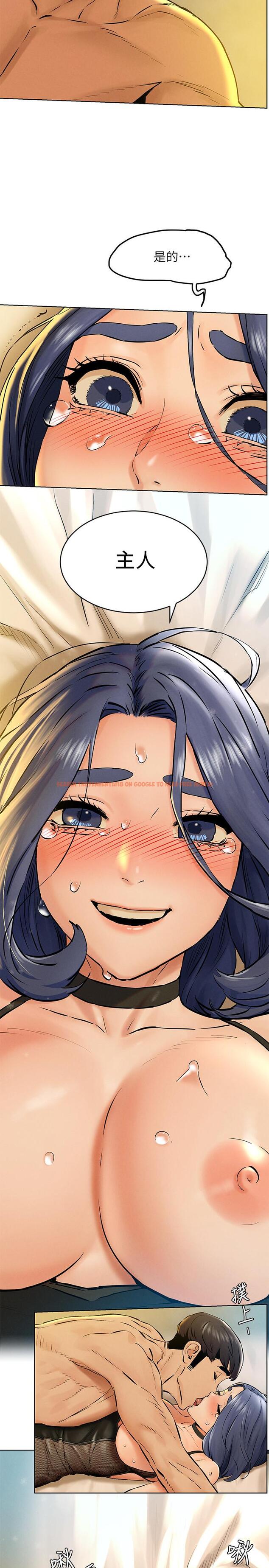 查看漫画衝突 - 第125話-招來怪人的大膽穿著 - tymanga.com中的520306图片