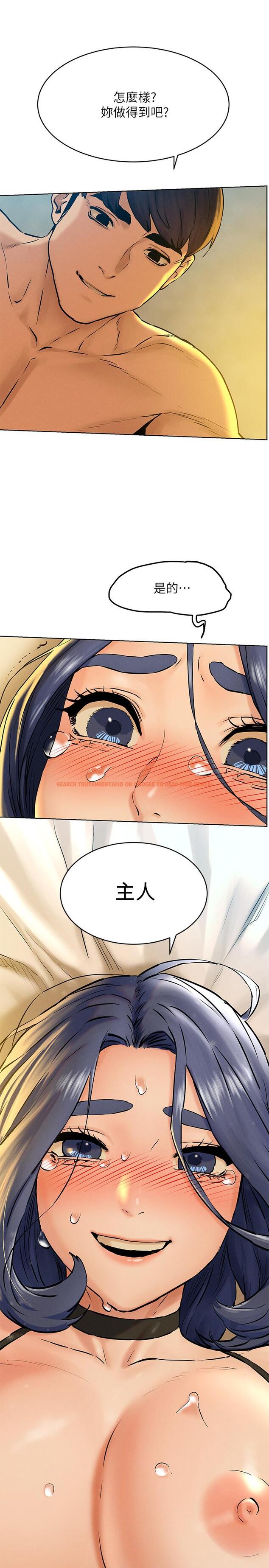 查看漫画衝突 - 第126話-明確的主僕關係誕生 - tymanga.com中的522153图片