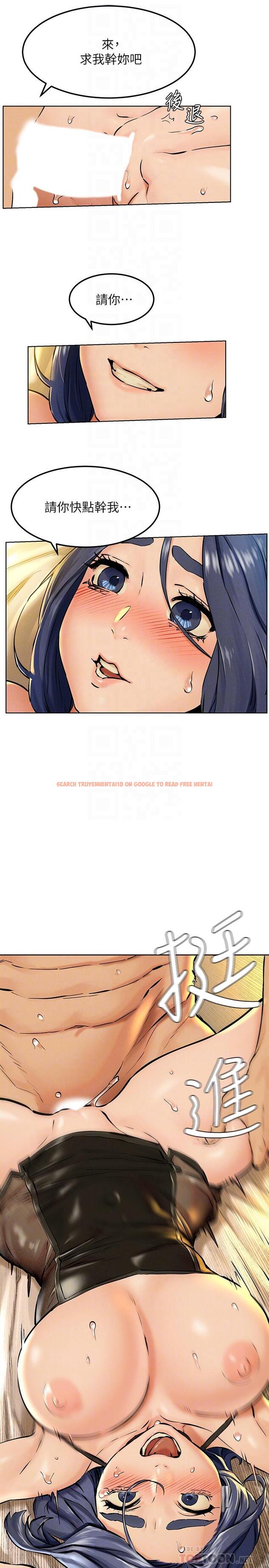 查看漫画衝突 - 第126話-明確的主僕關係誕生 - tymanga.com中的522159图片