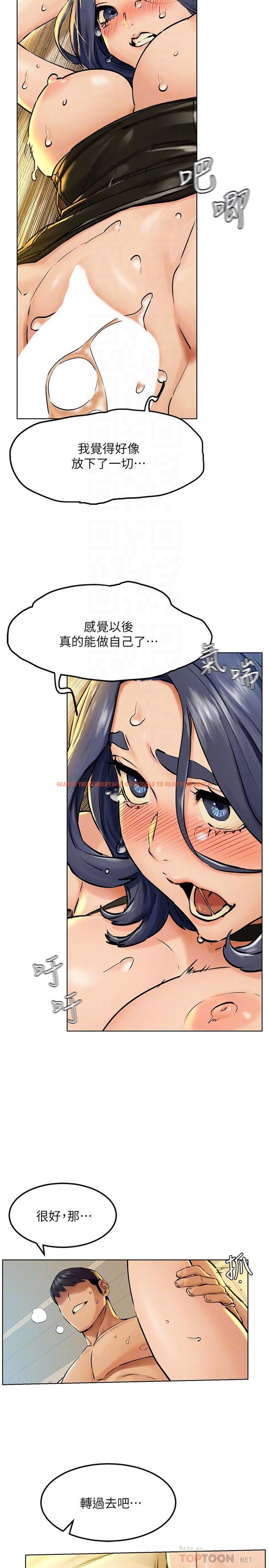 查看漫画衝突 - 第126話-明確的主僕關係誕生 - tymanga.com中的522163图片