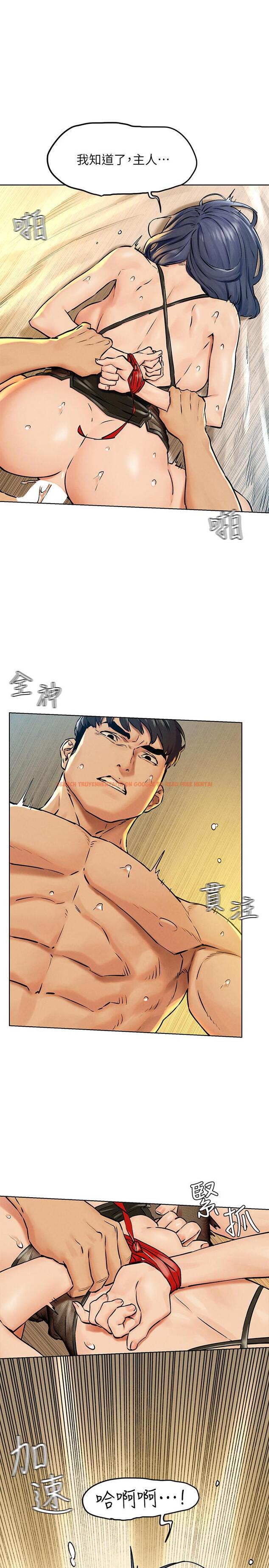 查看漫画衝突 - 第126話-明確的主僕關係誕生 - tymanga.com中的522170图片