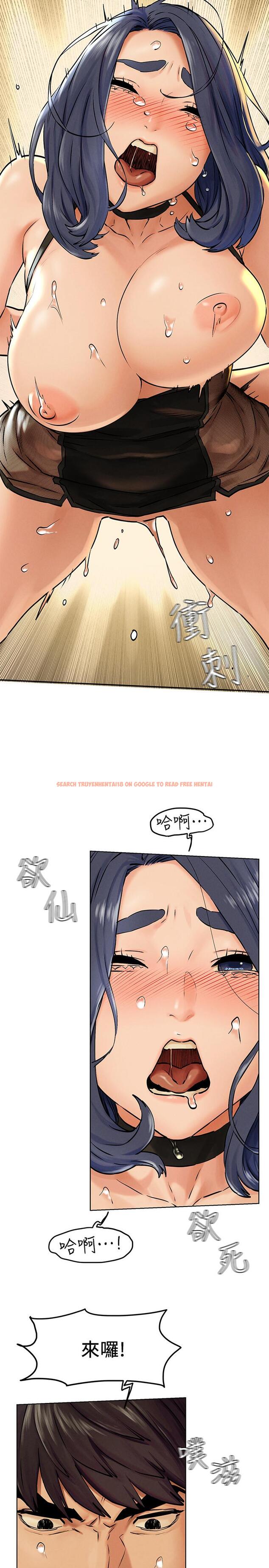 查看漫画衝突 - 第126話-明確的主僕關係誕生 - tymanga.com中的522171图片