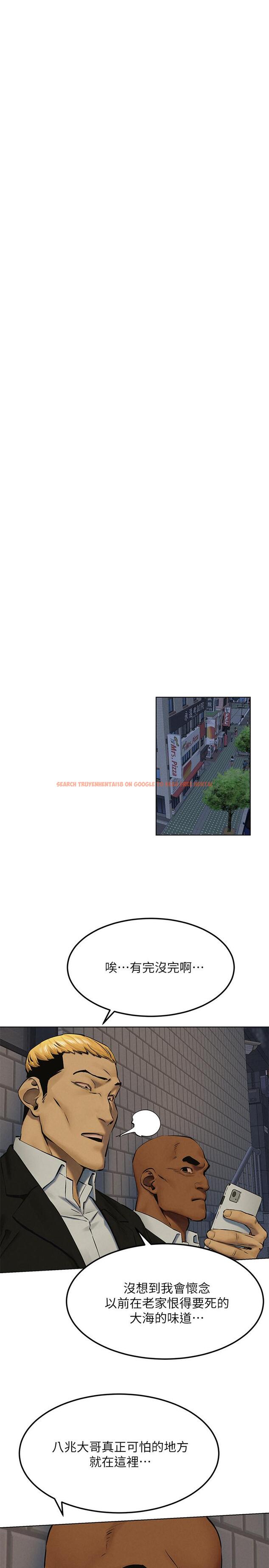 查看漫画衝突 - 第126話-明確的主僕關係誕生 - tymanga.com中的522177图片