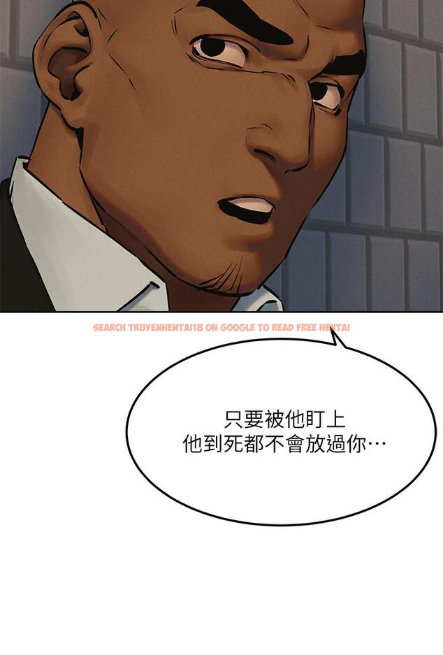 查看漫画衝突 - 第126話-明確的主僕關係誕生 - tymanga.com中的522178图片