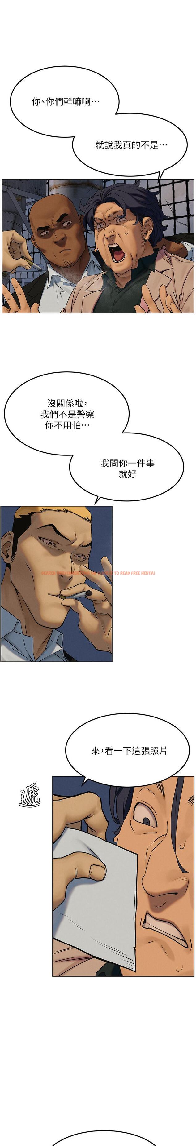 查看漫画衝突 - 第126話-明確的主僕關係誕生 - tymanga.com中的522180图片