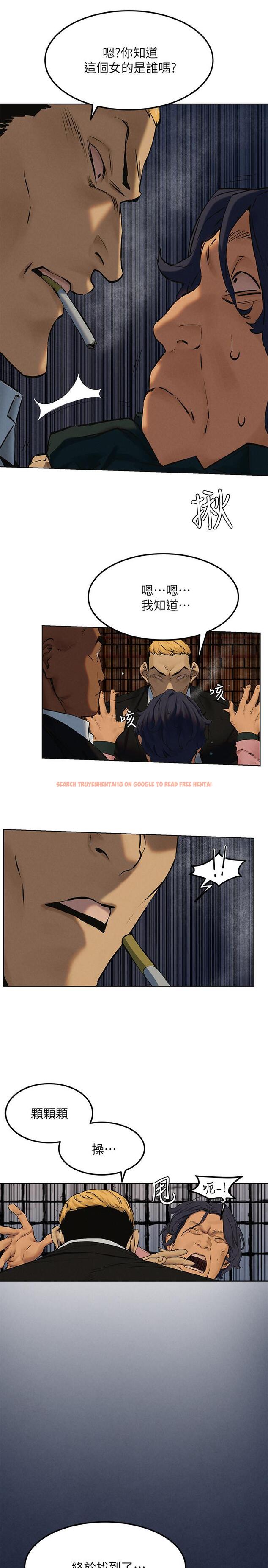 查看漫画衝突 - 第127話-你今天要跟誰做 - tymanga.com中的532694图片