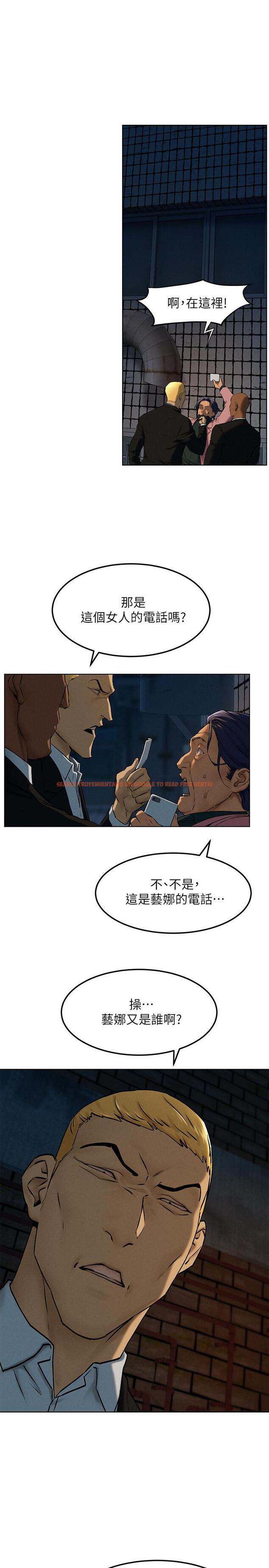 查看漫画衝突 - 第127話-你今天要跟誰做 - tymanga.com中的532699图片