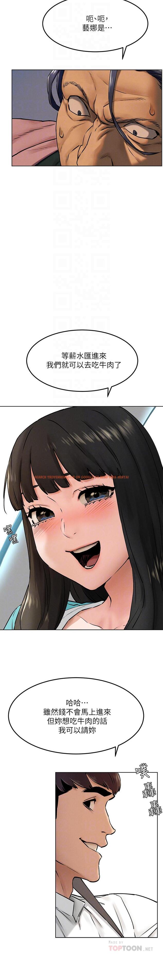 查看漫画衝突 - 第127話-你今天要跟誰做 - tymanga.com中的532700图片