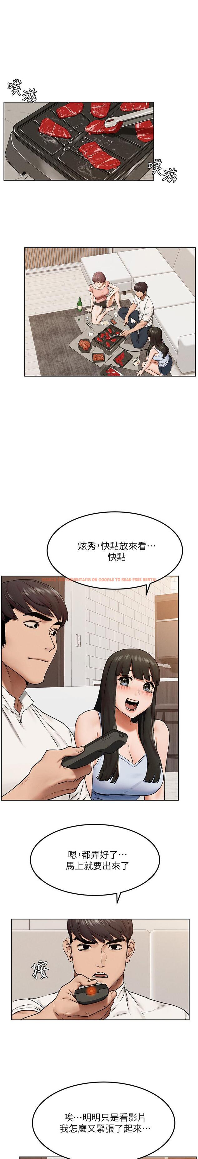 查看漫画衝突 - 第127話-你今天要跟誰做 - tymanga.com中的532707图片