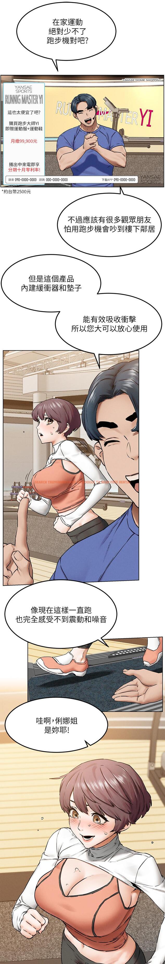 查看漫画衝突 - 第127話-你今天要跟誰做 - tymanga.com中的532709图片