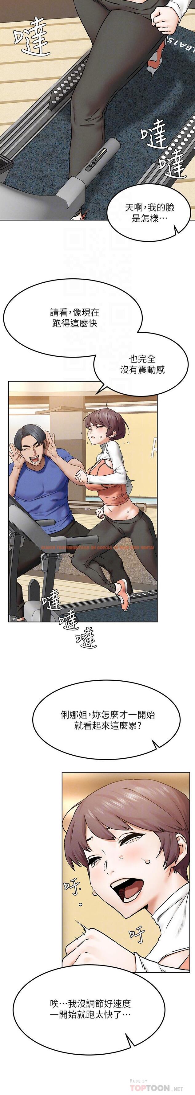 查看漫画衝突 - 第127話-你今天要跟誰做 - tymanga.com中的532710图片