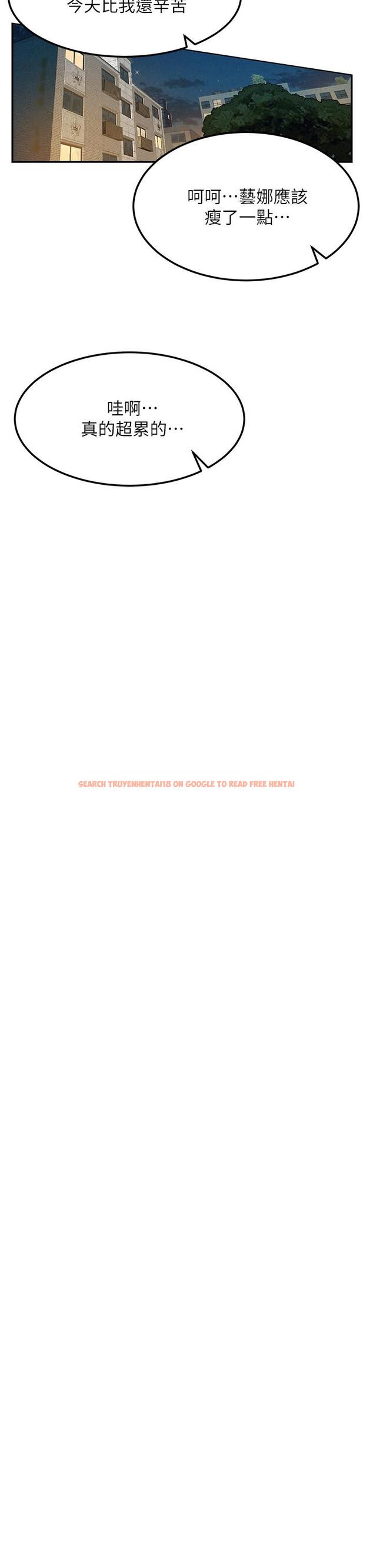 查看漫画衝突 - 第127話-你今天要跟誰做 - tymanga.com中的532712图片