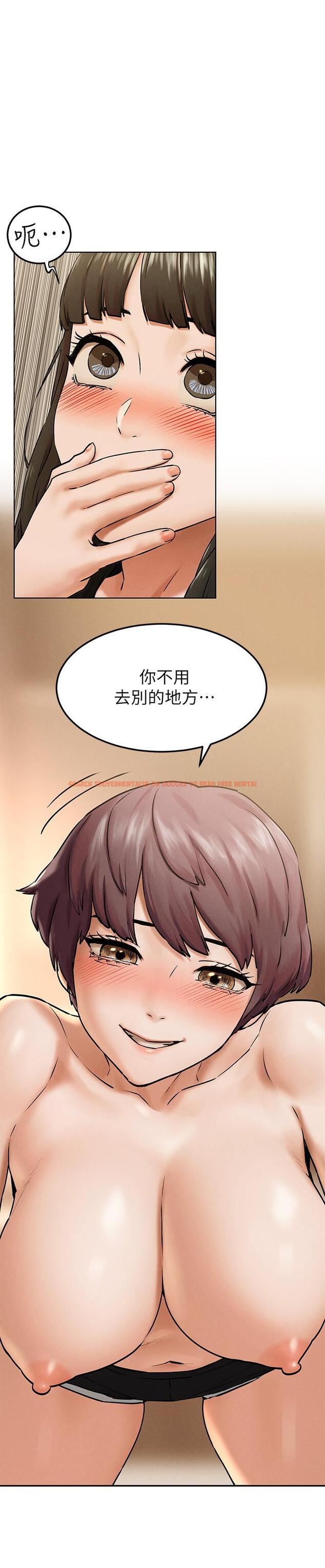 查看漫画衝突 - 第127話-你今天要跟誰做 - tymanga.com中的532719图片