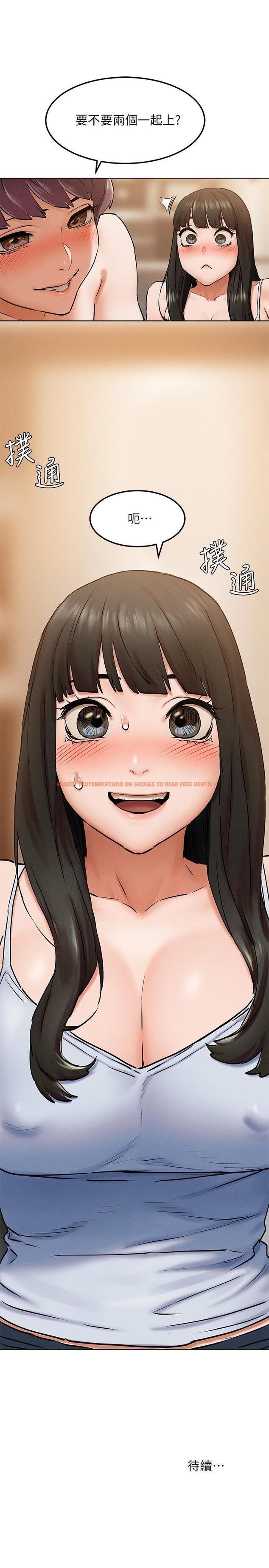 查看漫画衝突 - 第127話-你今天要跟誰做 - tymanga.com中的532723图片