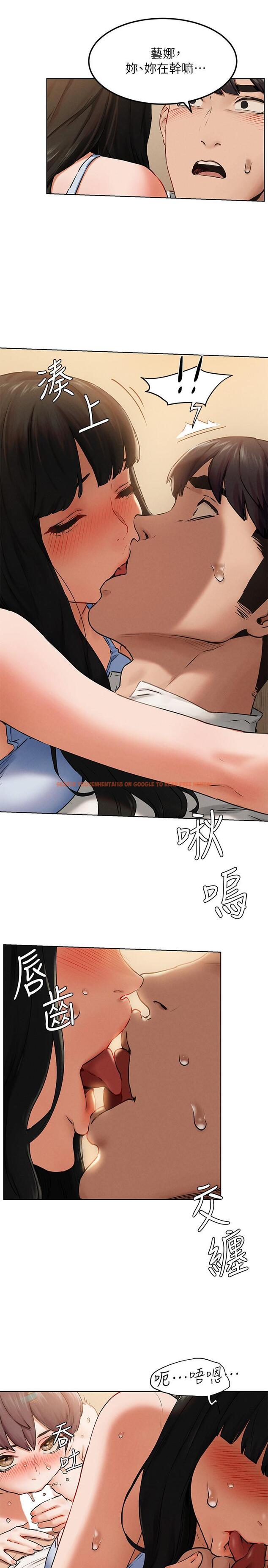 查看漫画衝突 - 第128話-想被炫秀幹的她們 - tymanga.com中的534635图片