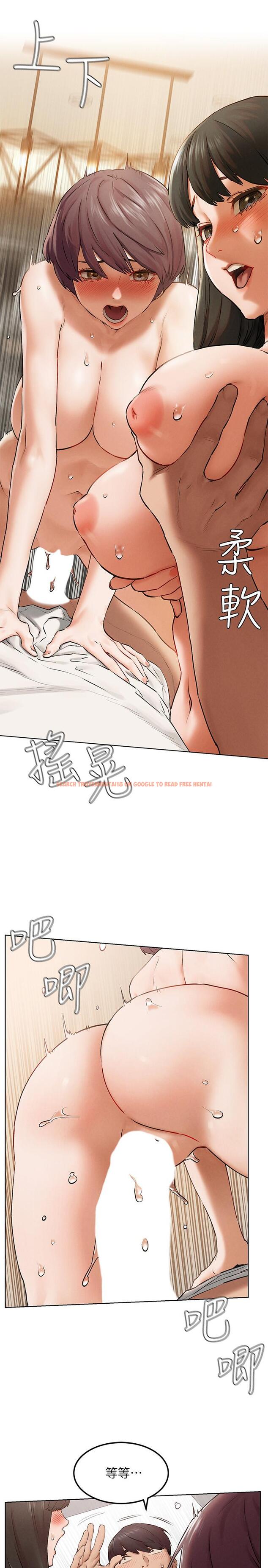 查看漫画衝突 - 第128話-想被炫秀幹的她們 - tymanga.com中的534647图片