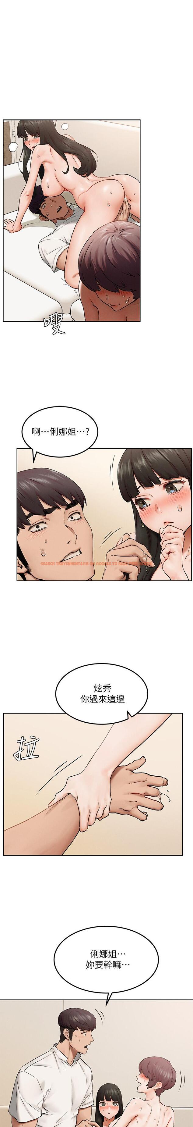 查看漫画衝突 - 第128話-想被炫秀幹的她們 - tymanga.com中的534653图片