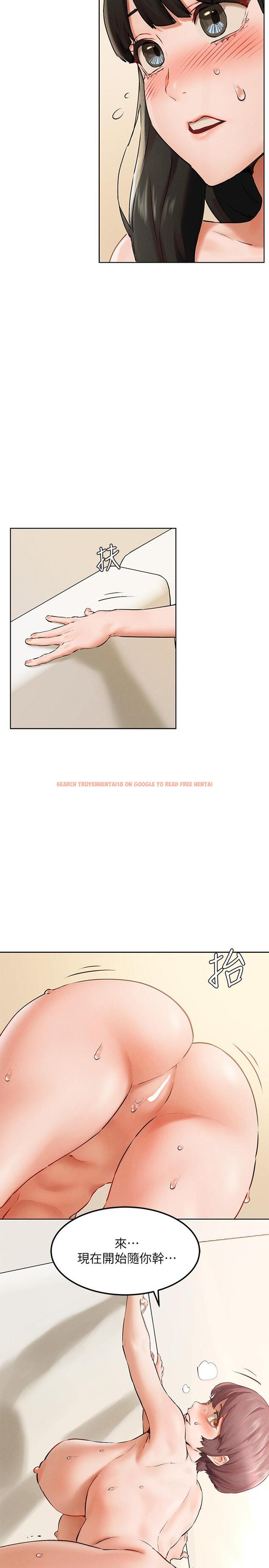 查看漫画衝突 - 第129話-先射給我吧 - tymanga.com中的536637图片