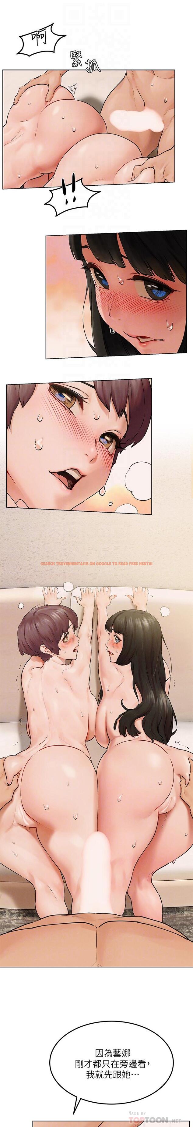 查看漫画衝突 - 第129話-先射給我吧 - tymanga.com中的536643图片