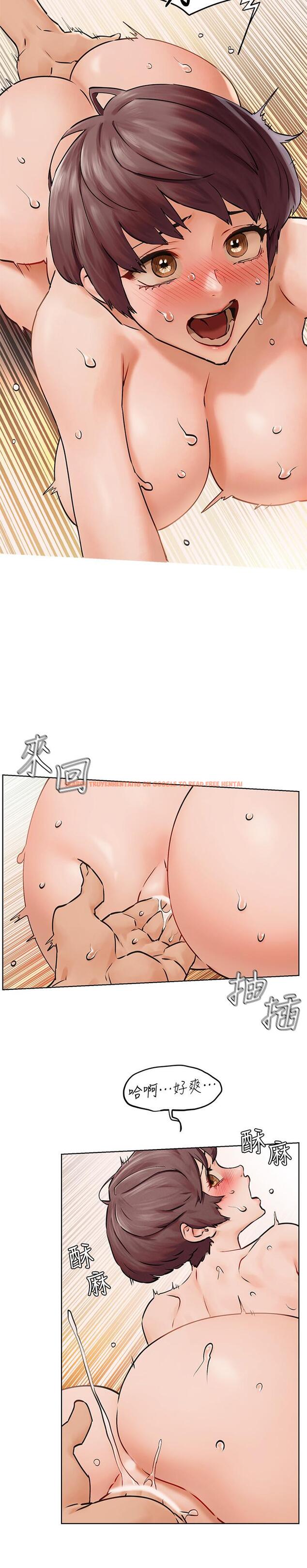 查看漫画衝突 - 第129話-先射給我吧 - tymanga.com中的536650图片