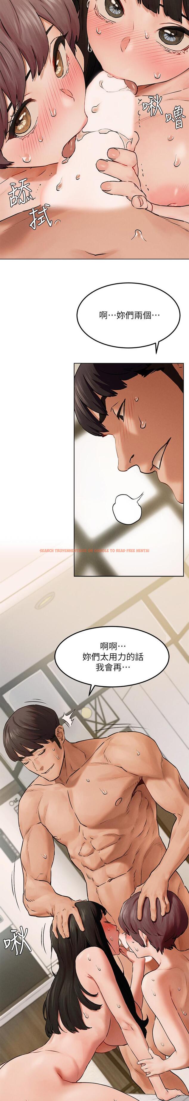 查看漫画衝突 - 第129話-先射給我吧 - tymanga.com中的536663图片