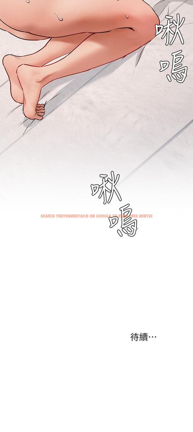 查看漫画衝突 - 第129話-先射給我吧 - tymanga.com中的536664图片