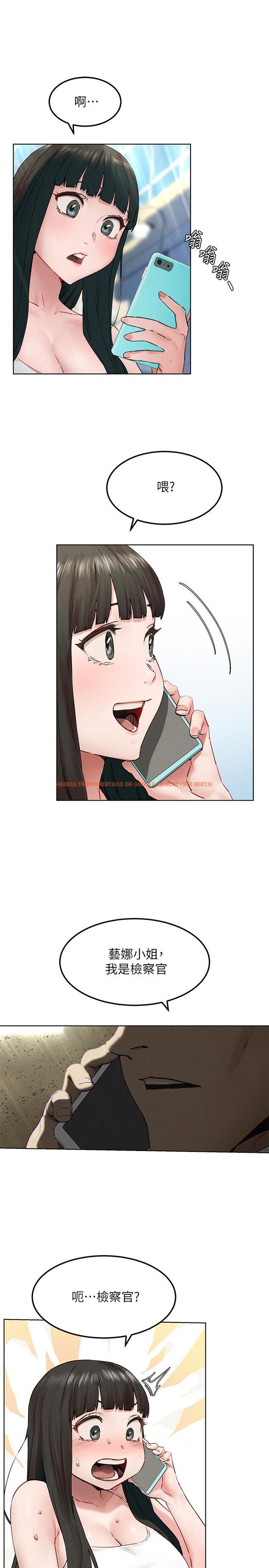 查看漫画衝突 - 第130話-餐桌上的藝娜 - tymanga.com中的538511图片