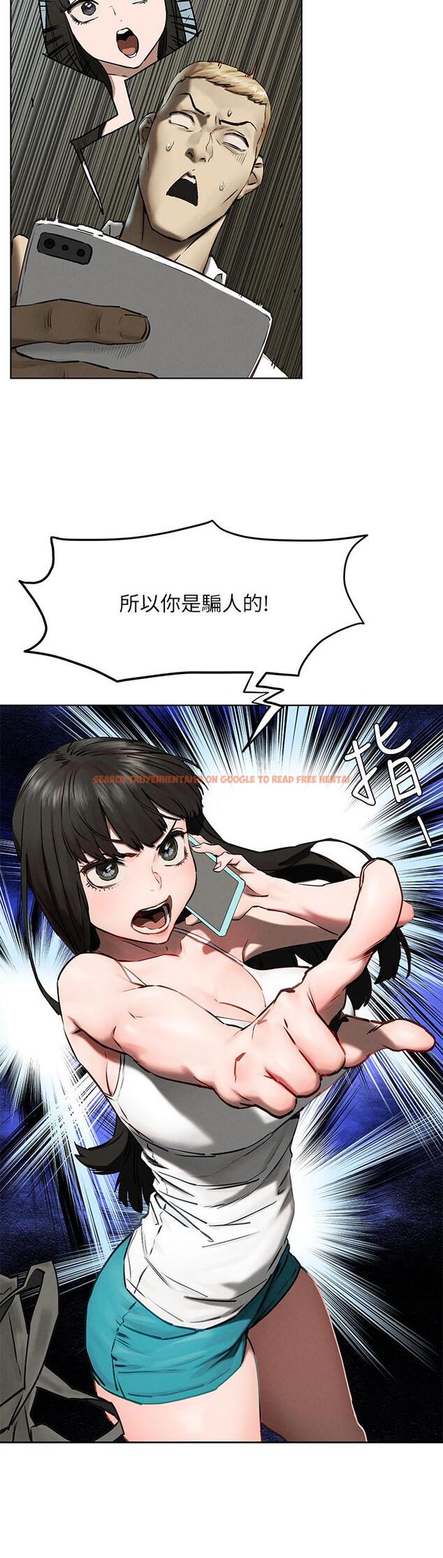 查看漫画衝突 - 第130話-餐桌上的藝娜 - tymanga.com中的538515图片