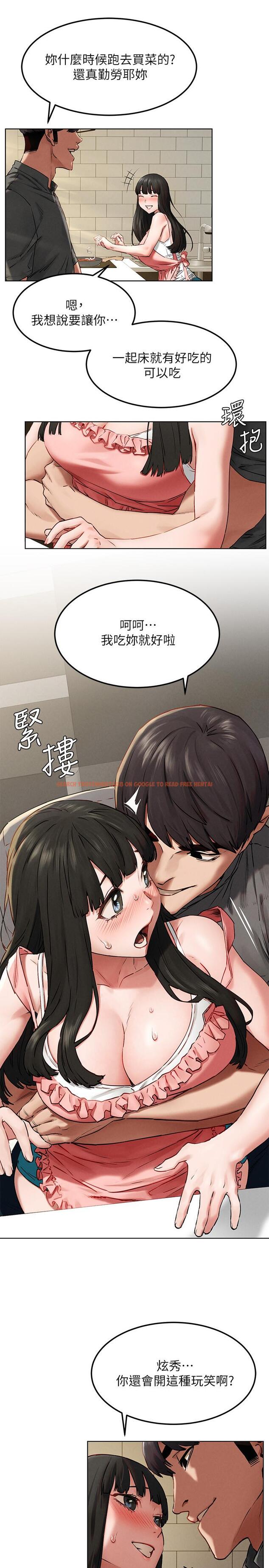 查看漫画衝突 - 第130話-餐桌上的藝娜 - tymanga.com中的538519图片