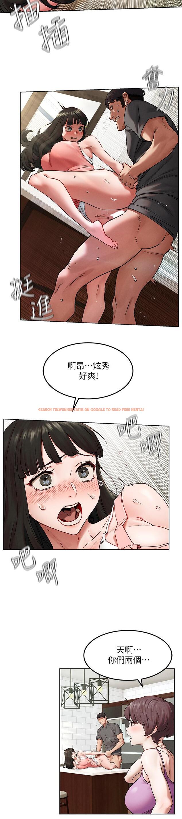 查看漫画衝突 - 第130話-餐桌上的藝娜 - tymanga.com中的538523图片