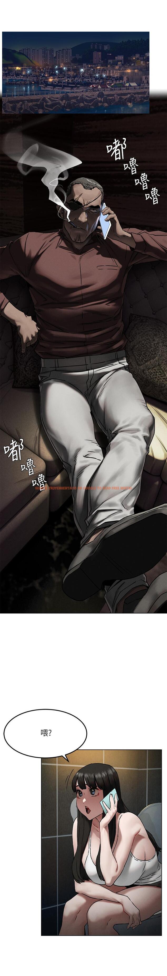 查看漫画衝突 - 第130話-餐桌上的藝娜 - tymanga.com中的538534图片