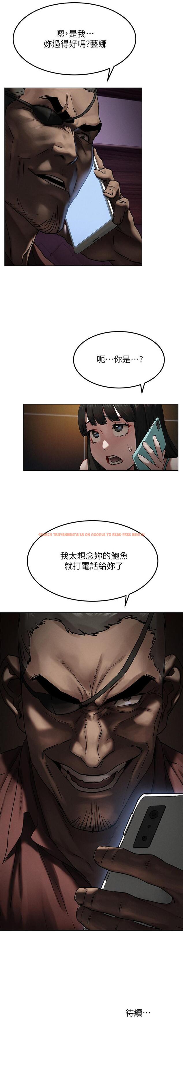 查看漫画衝突 - 第130話-餐桌上的藝娜 - tymanga.com中的538535图片