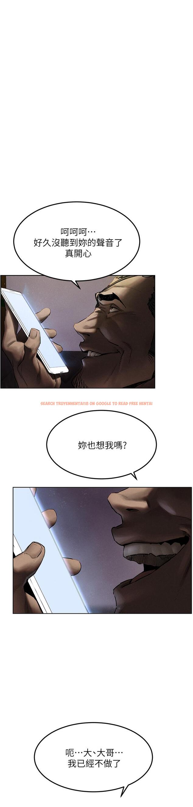 查看漫画衝突 - 第131話-我是來爽的 - tymanga.com中的540355图片