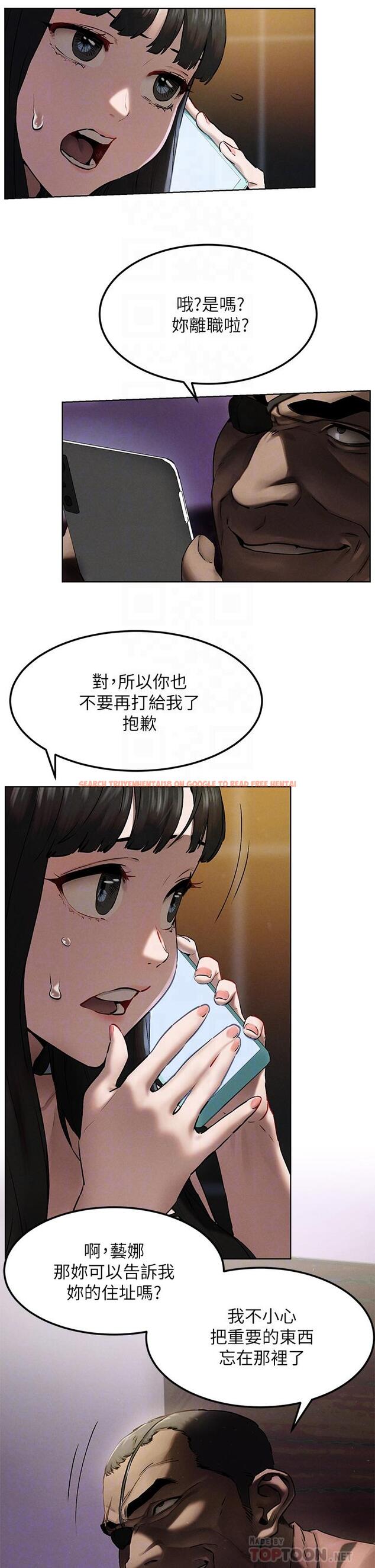 查看漫画衝突 - 第131話-我是來爽的 - tymanga.com中的540356图片