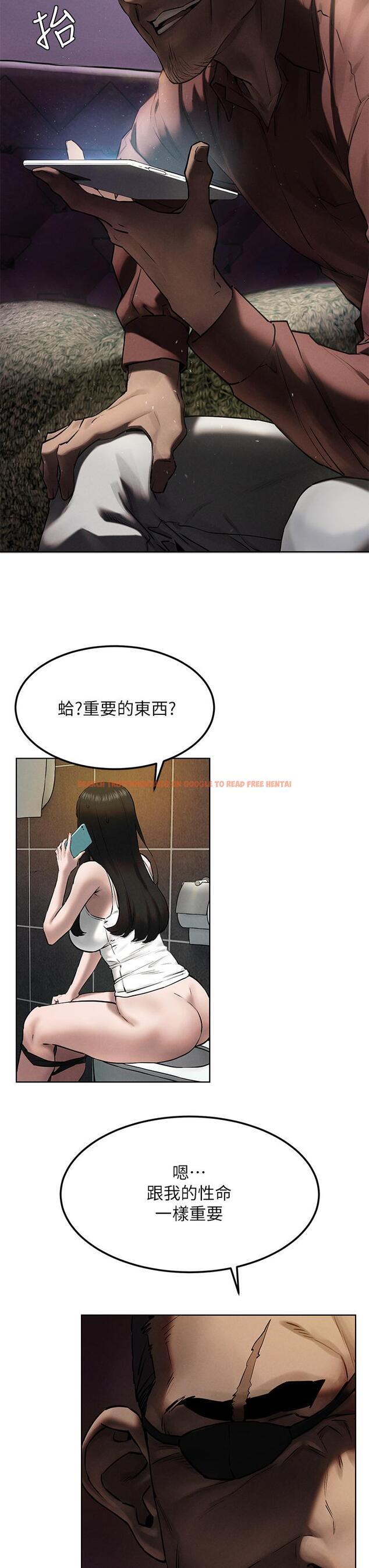 查看漫画衝突 - 第131話-我是來爽的 - tymanga.com中的540357图片
