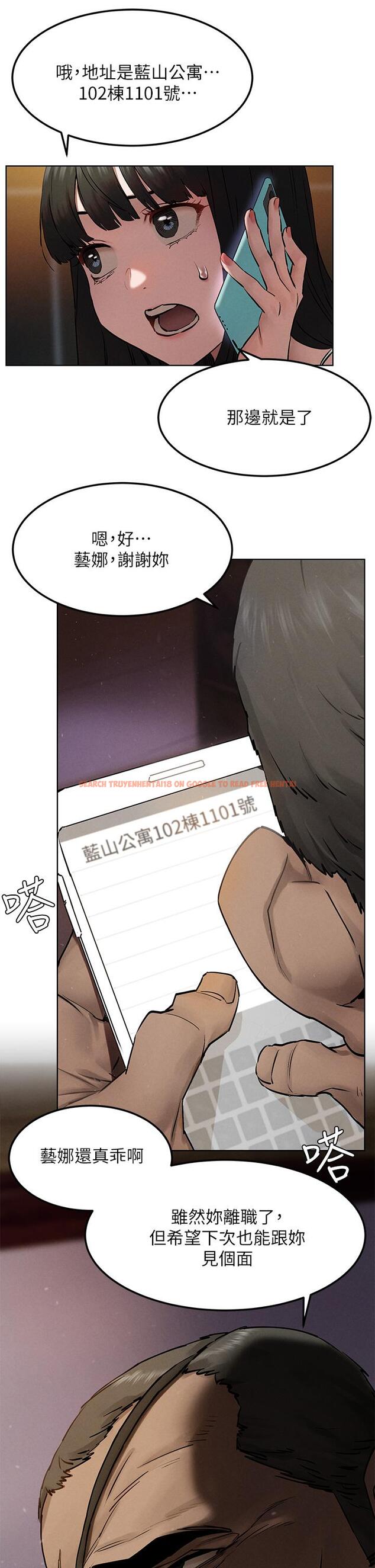 查看漫画衝突 - 第131話-我是來爽的 - tymanga.com中的540359图片