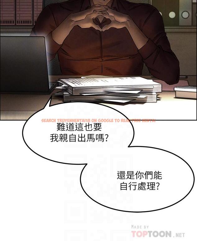 查看漫画衝突 - 第131話-我是來爽的 - tymanga.com中的540362图片