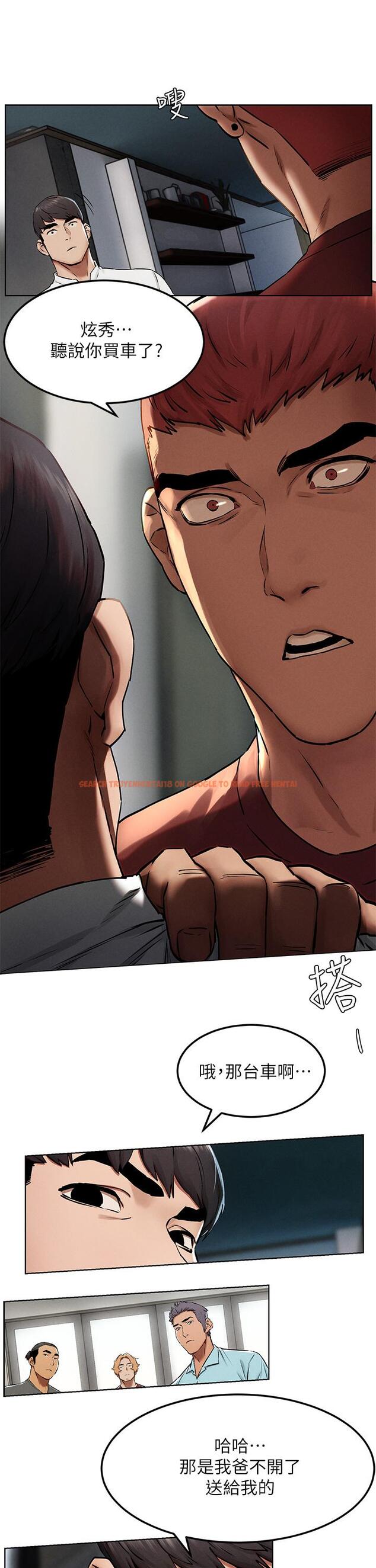 查看漫画衝突 - 第131話-我是來爽的 - tymanga.com中的540370图片