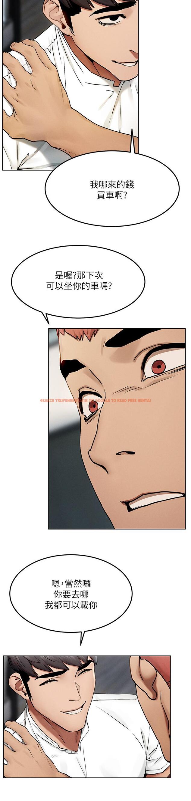 查看漫画衝突 - 第131話-我是來爽的 - tymanga.com中的540371图片