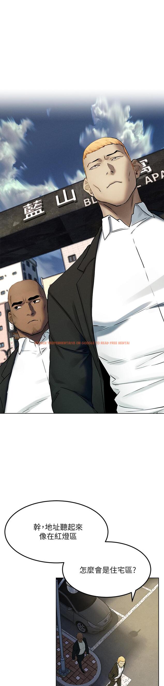 查看漫画衝突 - 第131話-我是來爽的 - tymanga.com中的540373图片