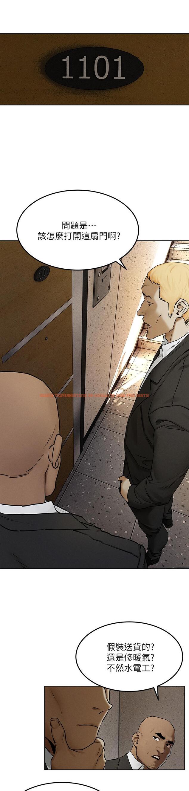 查看漫画衝突 - 第131話-我是來爽的 - tymanga.com中的540377图片